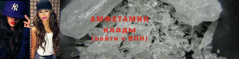 Amphetamine 98%  Долгопрудный 