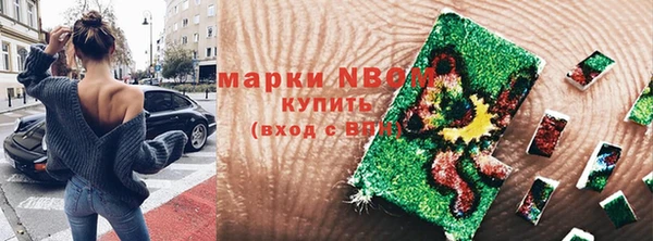 марки lsd Богородицк