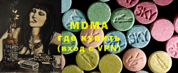 марки lsd Богородицк