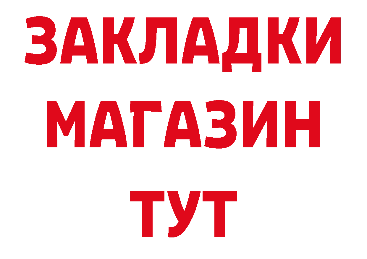 Продажа наркотиков нарко площадка состав Долгопрудный