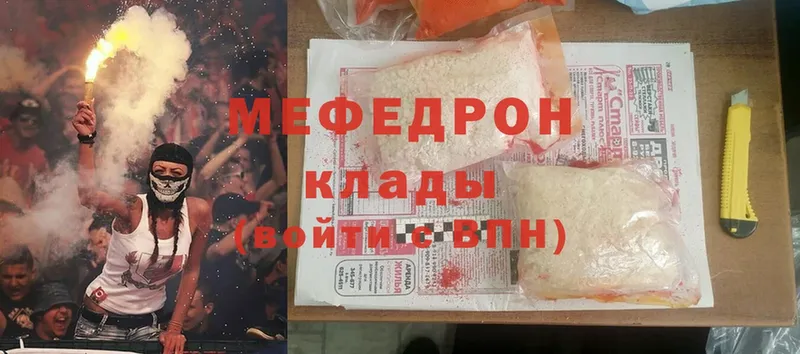 МЯУ-МЯУ mephedrone  МЕГА ТОР  Долгопрудный  как найти закладки 