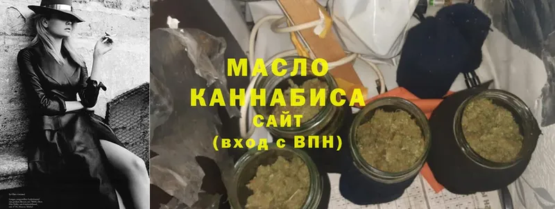 ТГК вейп  ссылка на мегу зеркало  Долгопрудный 