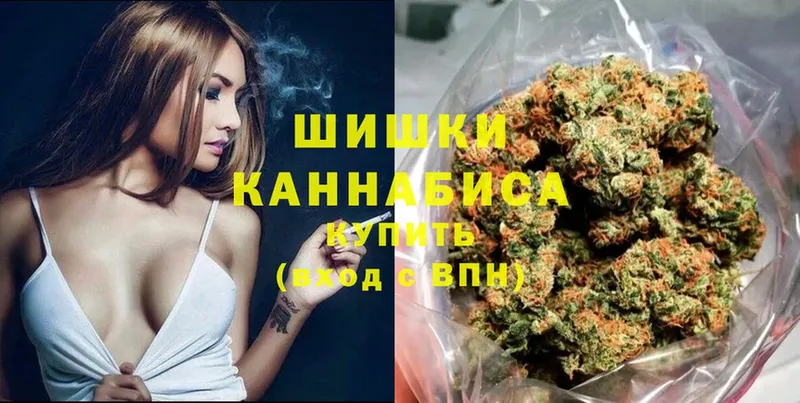 Шишки марихуана White Widow  Долгопрудный 